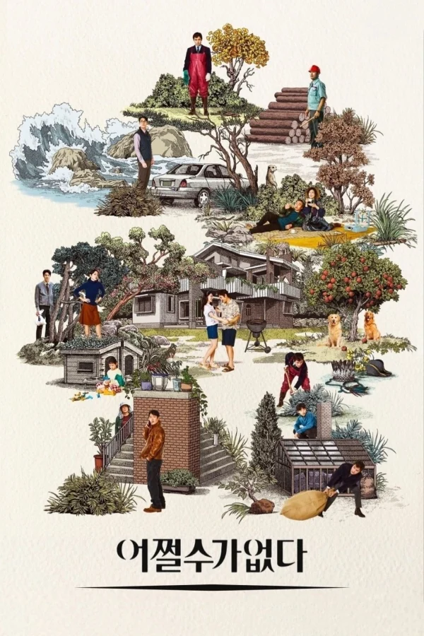 Bước Đường Cùng - No Other Choice (2025)