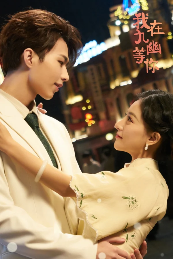 Đợi Người GIữa Cửu U - Wo Zai Zhe Li Deng Ni (2025)