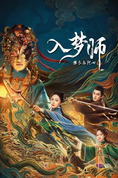 Nhập Mộng Sư: Phất Y Và A Thất - The Dreamwalker (2025)