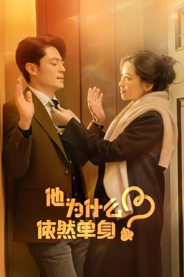 Tại Sao Anh Ấy Vẫn Độc Thân? - Why Is He Still Single? (2025)