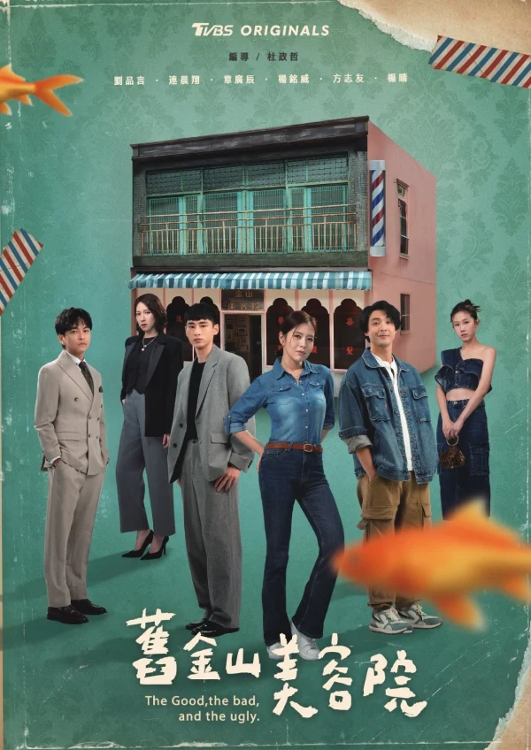 Viện Thẩm Mỹ Cựu Kim Sơn - The Good, The Bad, And The Ugly (2025)