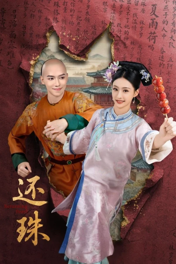 Xuyên Không Tôi Là Hoàn Châu… Tì Nữ - Returning Pearl (2025)